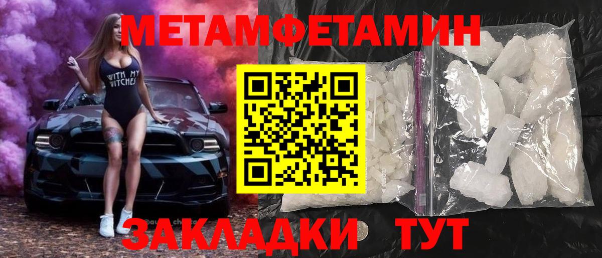 АМФЕТАМИН 98% Лянтор