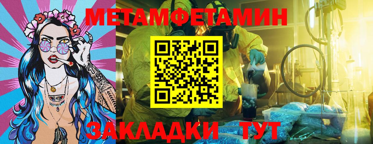 АМФ 97%  Вход с VPN  Лянтор 