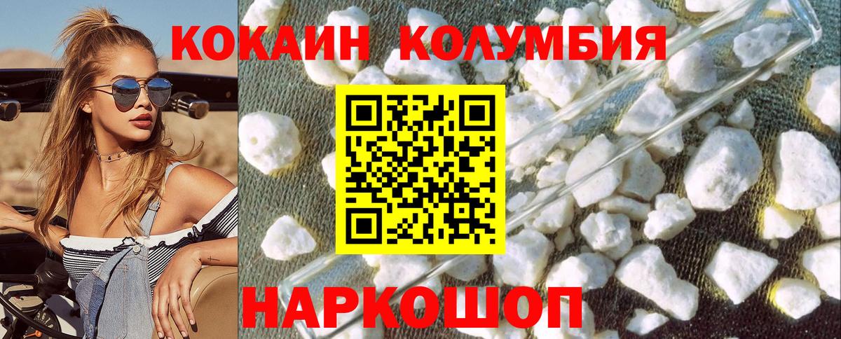 COCAIN Боливия Лянтор