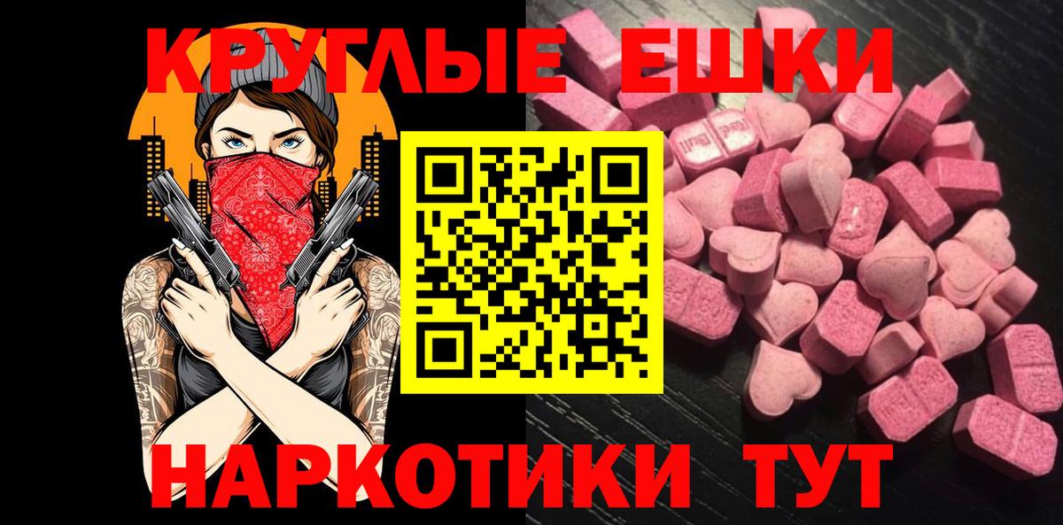 Alpha PVP Лянтор