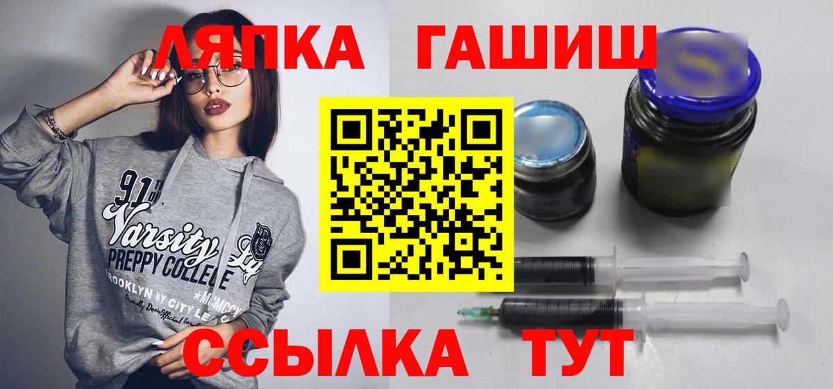 ГАШ Cannabis Лянтор