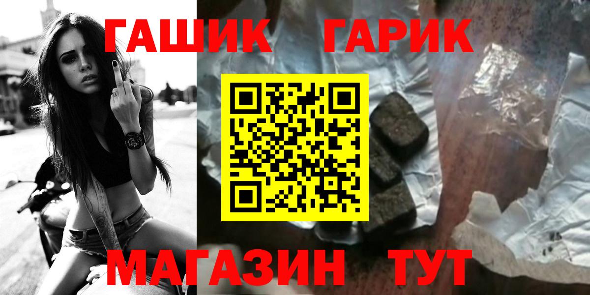 Лянтор  ГАШ hashish  Гашиш хэш  Вход с VPN 