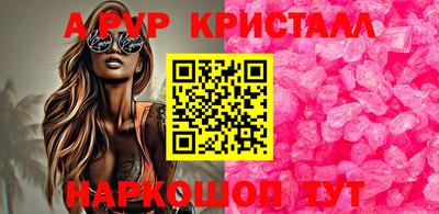 кокаин VHQ Уссурийск