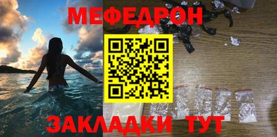 прущая мука Усть-Джегута