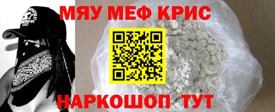 кокаин VHQ Уссурийск