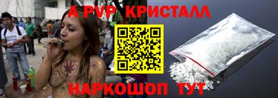 кокаин VHQ Уссурийск