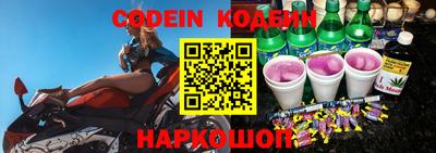 кокаин VHQ Уссурийск