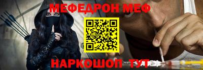 прущая мука Усть-Джегута