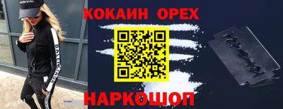прущая мука Усть-Джегута