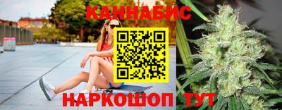 кокаин VHQ Уссурийск