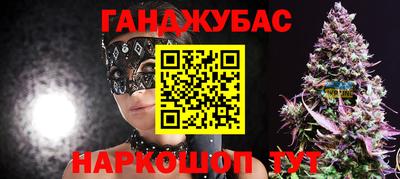 кокаин VHQ Уссурийск