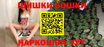 кокаин VHQ Уссурийск
