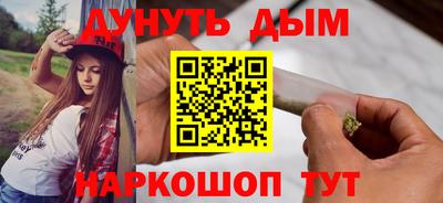 кокаин VHQ Уссурийск