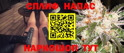 кокаин VHQ Уссурийск