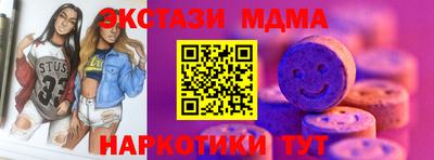 кокаин VHQ Уссурийск