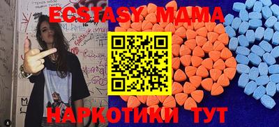 кокаин VHQ Уссурийск