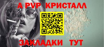 прущая мука Усть-Джегута