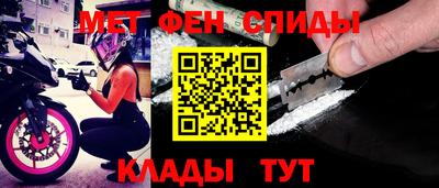 кокаин VHQ Уссурийск