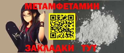 кокаин VHQ Уссурийск