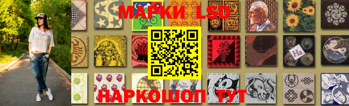 ЛСД экстази кислота Лянтор
