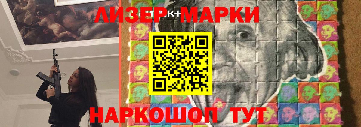 ЛСД экстази кислота  Вход с VPN  Лянтор  ЛСД экстази ecstasy 