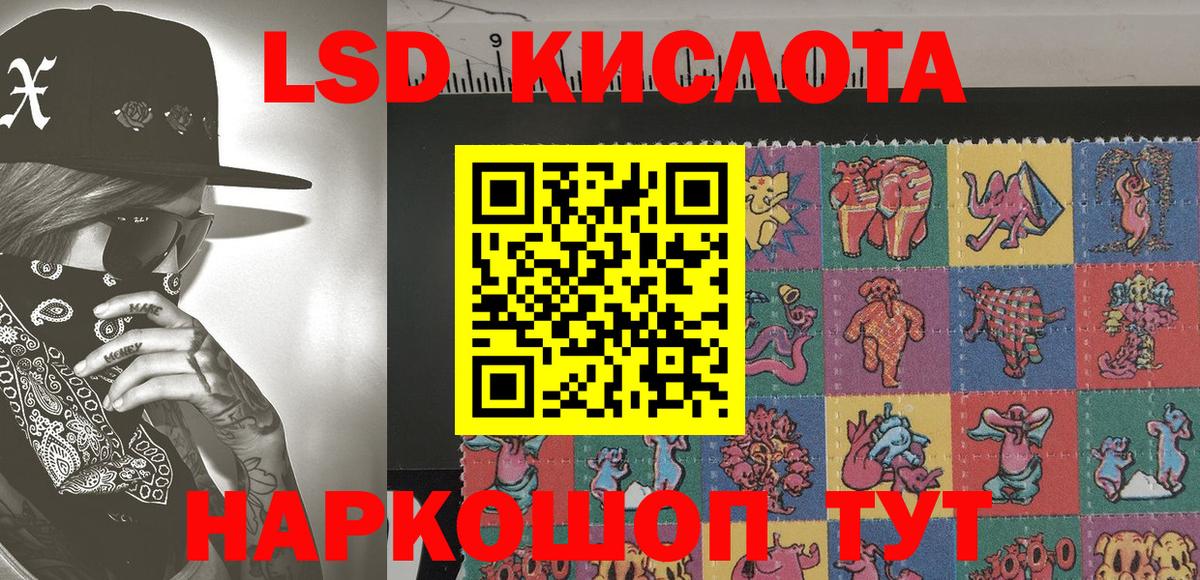 Марки N-bome 1500мкг Лянтор