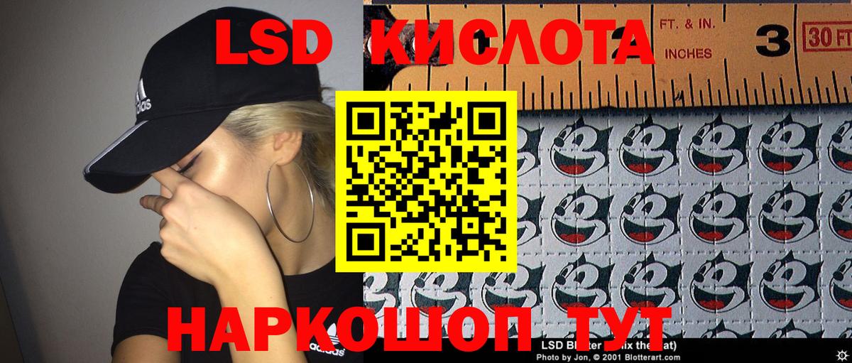 Лянтор  Марки 25I-NBOMe 1500мкг  Марки NBOMe  Вход с VPN 