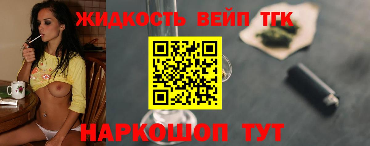 Дистиллят ТГК концентрат Лянтор