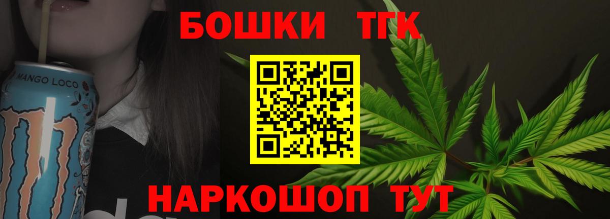 Лянтор  Бошки Шишки Ganja  Бошки марихуана гибрид  Каннабис White Widow  Бошки марихуана тримм  Вход с VPN 